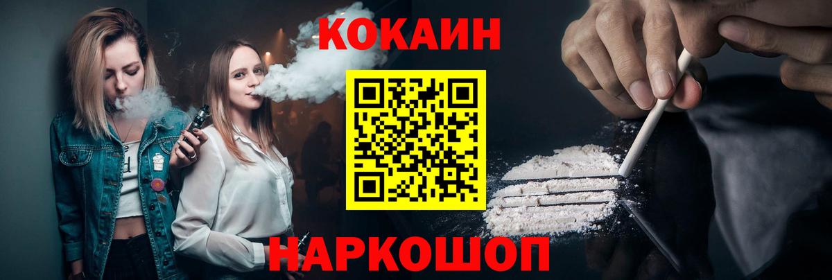 Конопля  ЭКСТАЗИ  ГАШИШ  Меф   КОКАИН  Гашиш  Кумертау  Вход с VPN 
