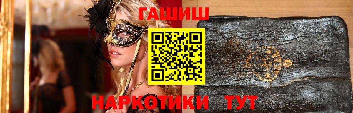 ГАШИШ AMNESIA HAZE  Гашиш  Кумертау  Гашиш хэш  Вход с VPN 