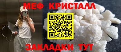 соль ск Канаш