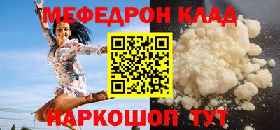 MESCALINE Ипатово