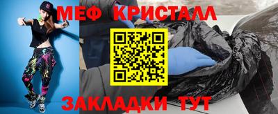 MESCALINE Ипатово