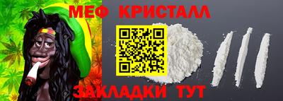 герыч Ирбит