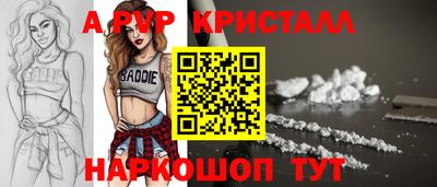 a pvp Изобильный