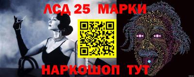 MESCALINE Ипатово