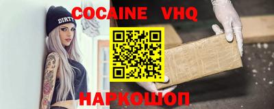 MESCALINE Ипатово
