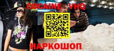 MESCALINE Ипатово