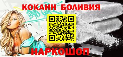 соль ск Канаш