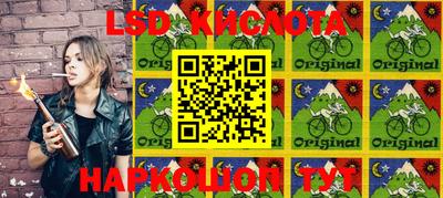 MESCALINE Ипатово