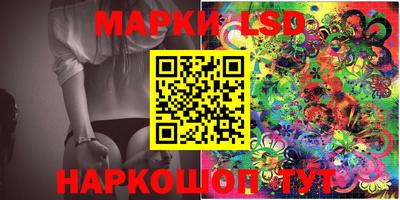 MESCALINE Ипатово