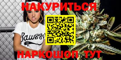 MESCALINE Ипатово