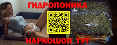 бошки Кандалакша