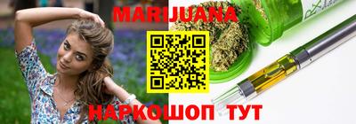 MESCALINE Ипатово
