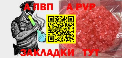 a pvp Изобильный