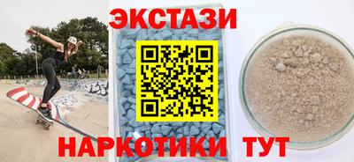MESCALINE Ипатово