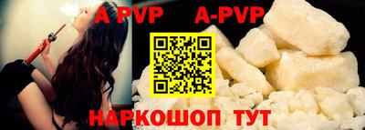 a pvp Изобильный