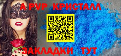 герыч Ирбит