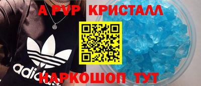a pvp Изобильный