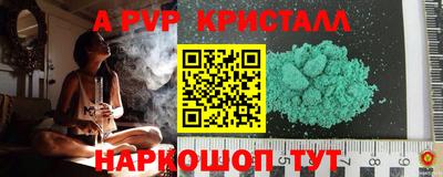 a pvp Изобильный