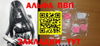 соль ск Канаш