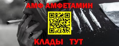 MESCALINE Ипатово