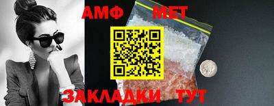 MESCALINE Ипатово