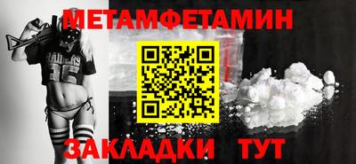 бошки Кандалакша