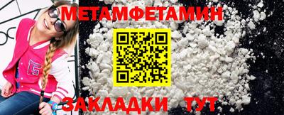 MESCALINE Ипатово
