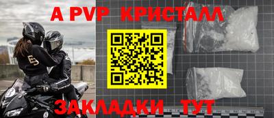 MESCALINE Ипатово