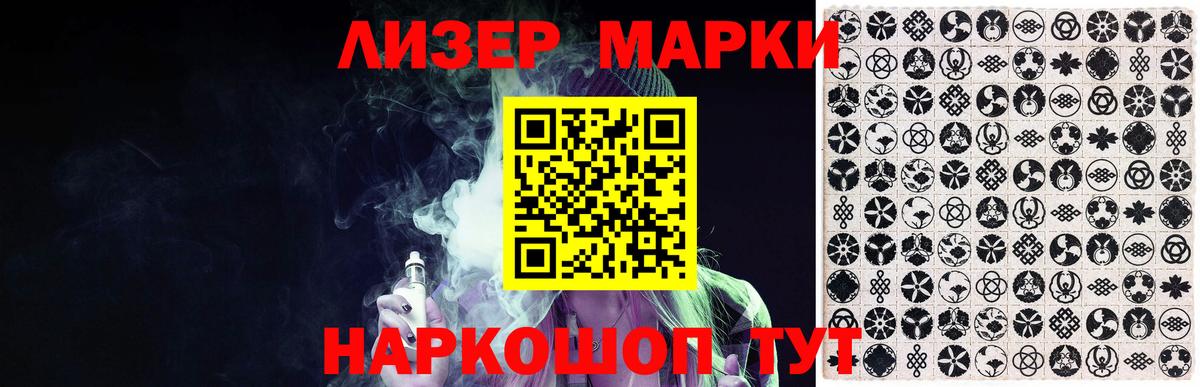 Кумертау  LSD-25 экстази кислота  Вход с VPN 