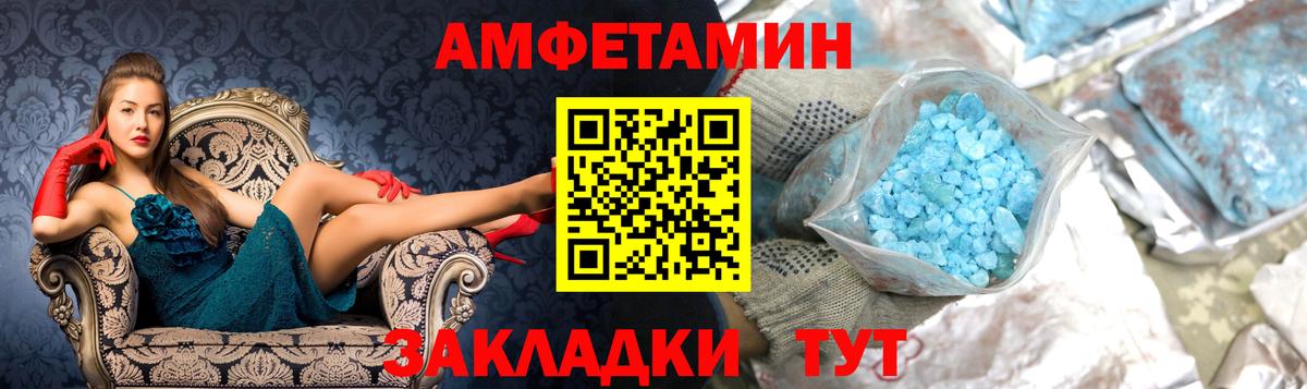Метамфетамин Methamphetamine Кумертау