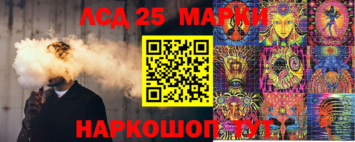 Наркотические марки 1500мкг  где купить наркоту  Кумертау  Вход с VPN  Марки NBOMe 