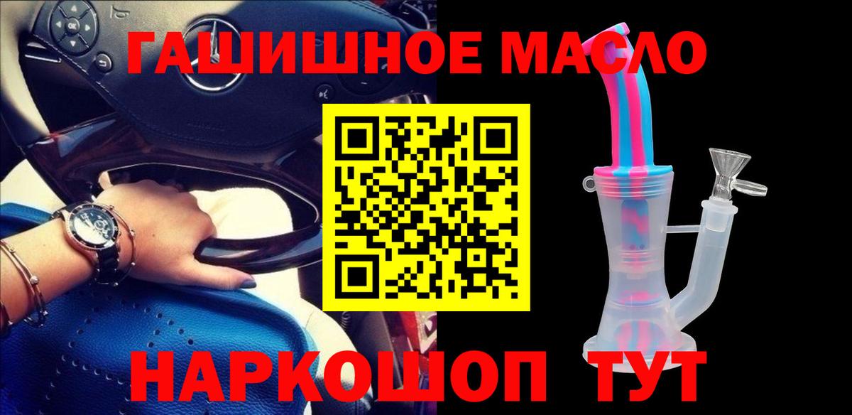 Дистиллят ТГК жижа Кумертау