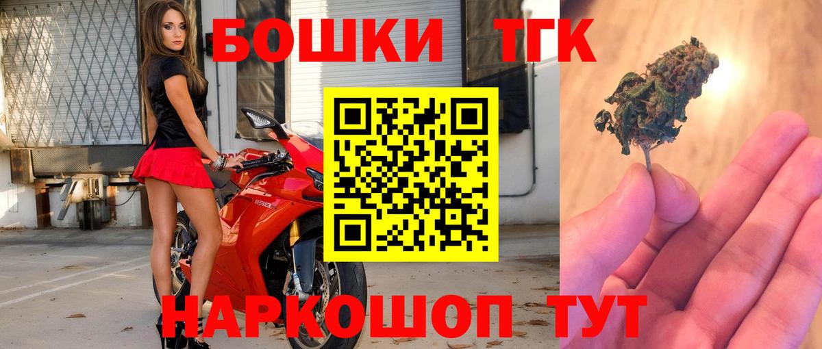 Бошки марихуана индика  Марихуана конопля  Вход с VPN  Кумертау 
